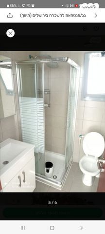 גג/ פנטהאוז, שמחת כהן 5, חומת שמואל, הר חומה, ירושלים