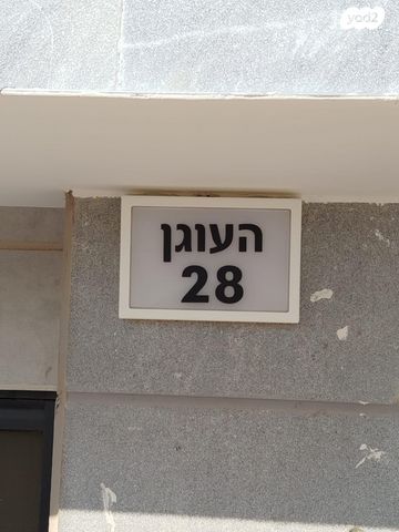 דירה, שערי עכו 1, שערי עכו, עכו