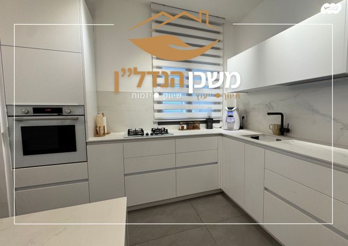 דירה, יעקב אבינו, לוד