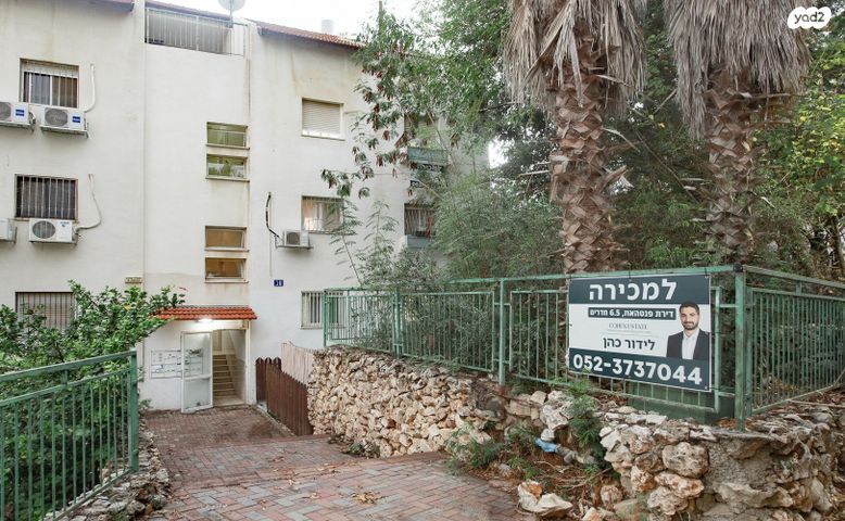 גג/ פנטהאוז, מעפילי אגוז, קרית אריה / שיינפלד, בית שמש