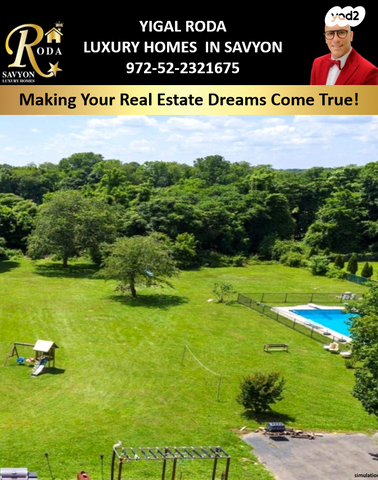 משק חקלאי/ נחלה, סביון