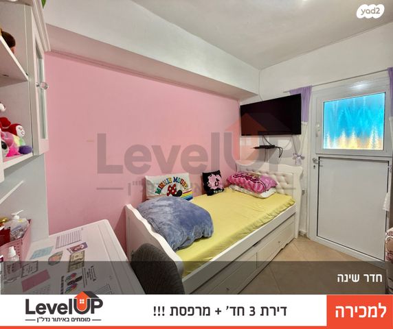 דירה, שדרות יגאל אלון, פרחי ארצנו, דימונה