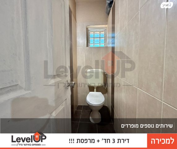 דירה, שדרות יגאל אלון, פרחי ארצנו, דימונה