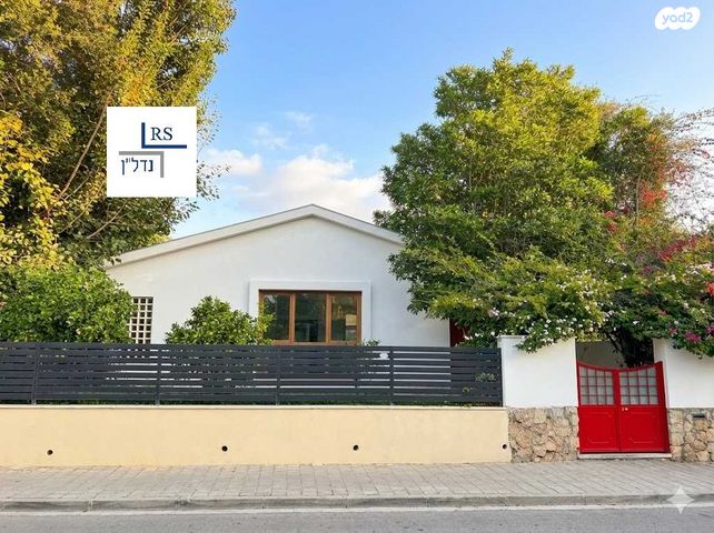 בית פרטי/ קוטג', אפקה, תל אביב יפו