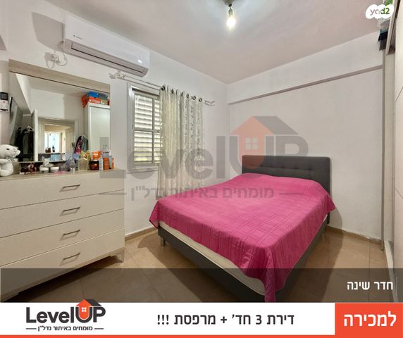 דירה, שדרות יגאל אלון, פרחי ארצנו, דימונה