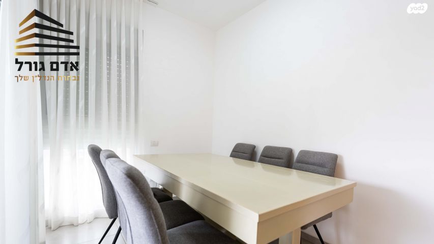 דירה, אלוף הניצחון, עליות, רמת גן