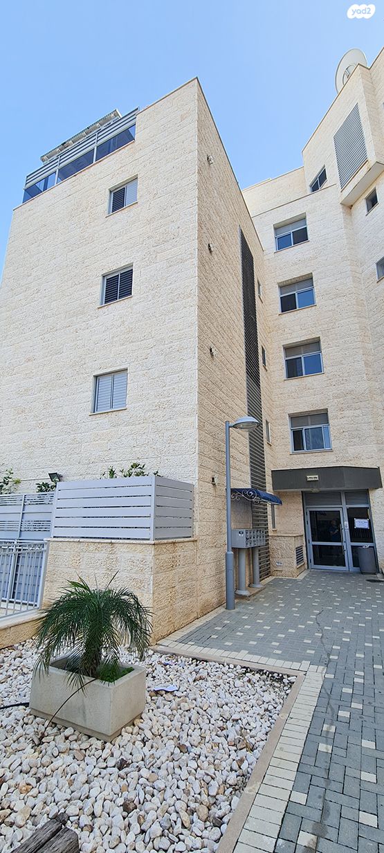 דירת גן, אוסקר שינדלר, רמות הרכס, באר שבע