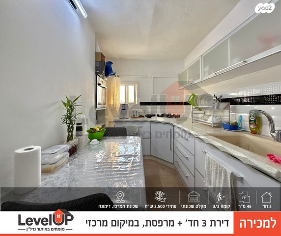 שדרות יגאל אלון 