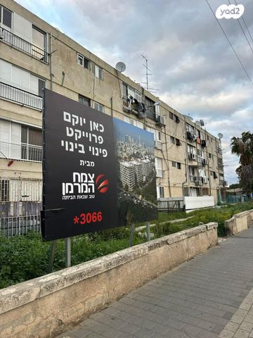 דירה, ישראל מסלנט 1, שפירא, תל אביב יפו