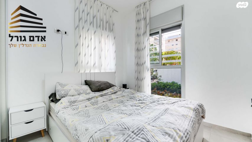 דירה, אלוף הניצחון, עליות, רמת גן