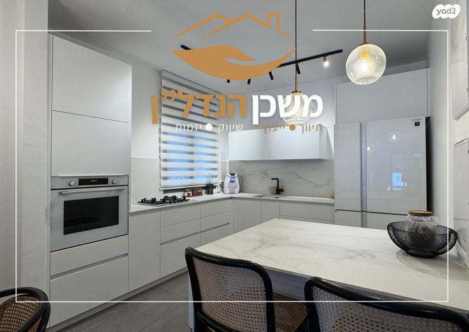 דירה, יעקב אבינו, לוד