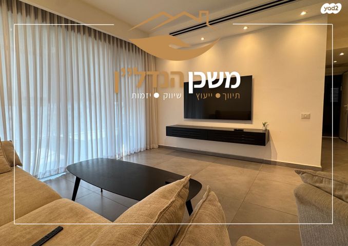 דירה, יעקב אבינו, לוד