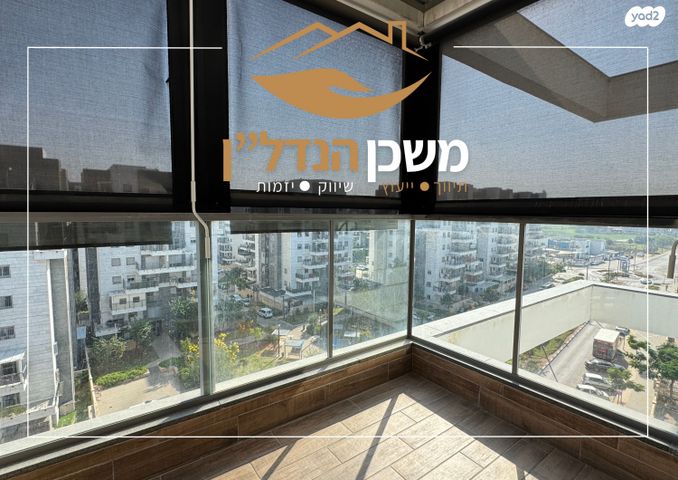דירה, יעקב אבינו, לוד