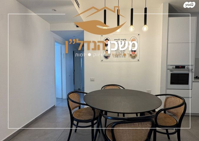 דירה, יעקב אבינו, לוד