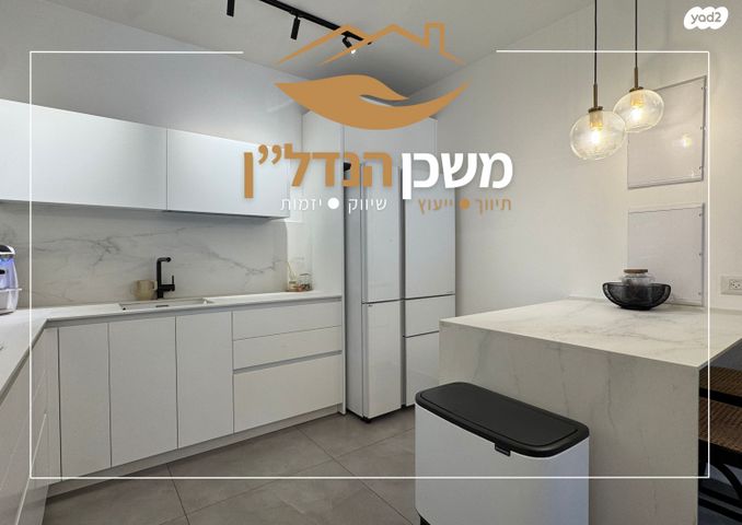 דירה, יעקב אבינו, לוד