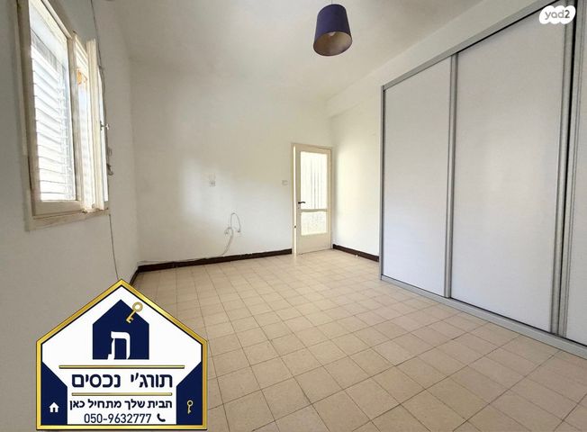 דירה, עמינדב, ביצרון ורמת ישראל, תל אביב יפו