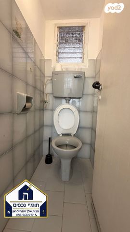 דירה, עמינדב, ביצרון ורמת ישראל, תל אביב יפו