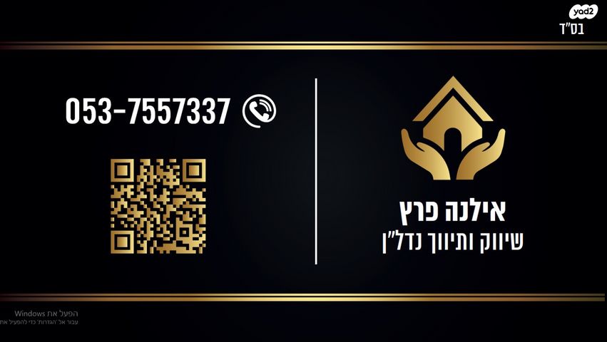 פארק העסקים האלף 1