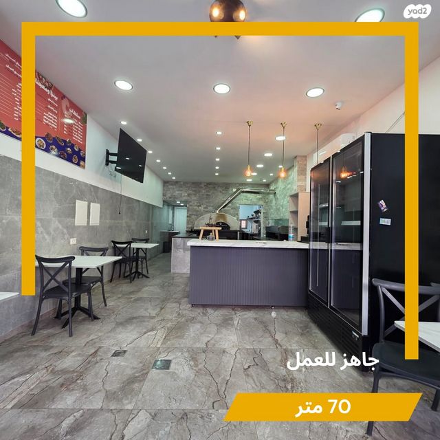 חנויות/ שטח מסחרי