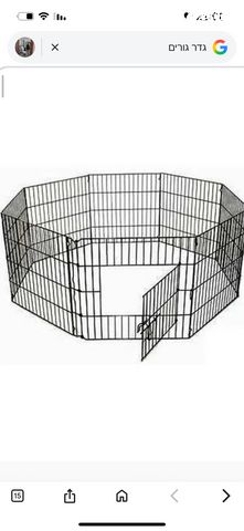 תמונת מודעה - חיות מחמד