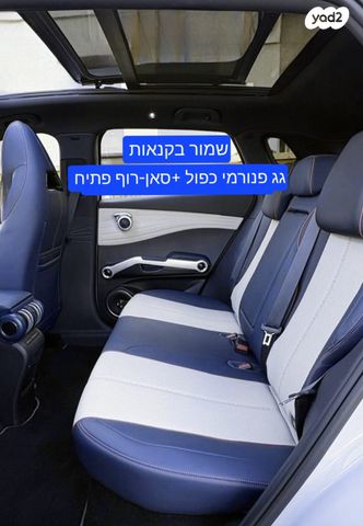 בי.ווי.די אטו 3