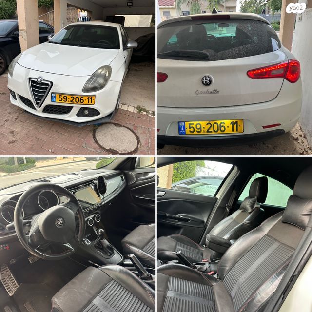 מודעת רכב אלפא רומיאו ג'ולייטה