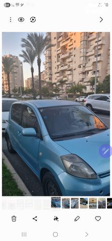 דייהטסו סיריון