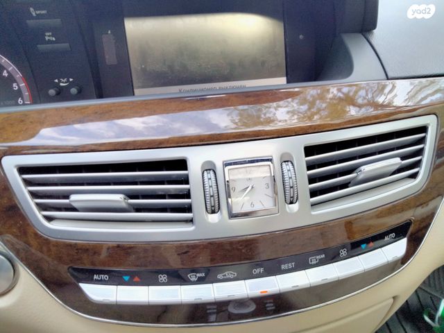 מרצדס-בנץ S-class