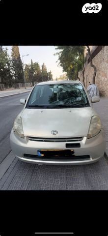 דייהטסו סיריון