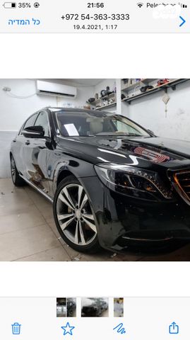 מודעת רכב מרצדס-בנץ S-class