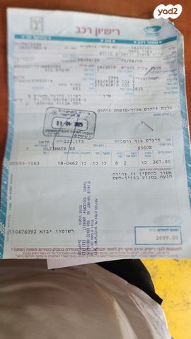 מרצדס-בנץ S-class