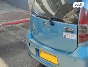 מודעת רכב דייהטסו סיריון