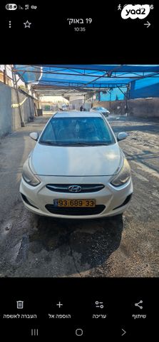 מודעת רכב יונדאי אקסנט i25