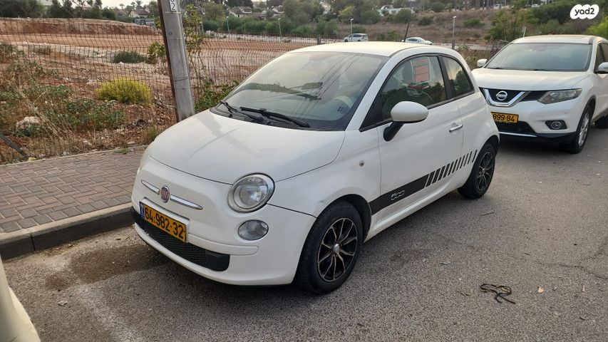 פיאט 500