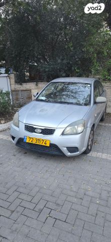 מודעת רכב קיה ריו