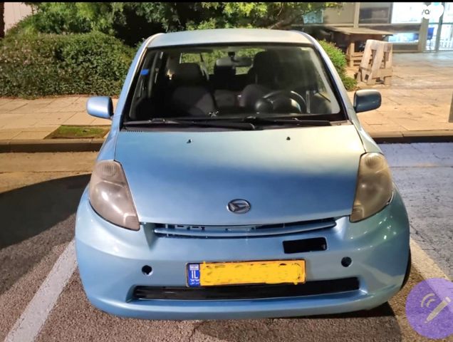 דייהטסו סיריון