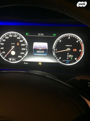 מרצדס-בנץ S-class