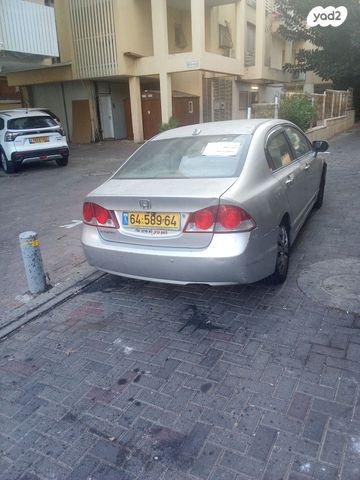 מודעת רכב הונדה סיוויק