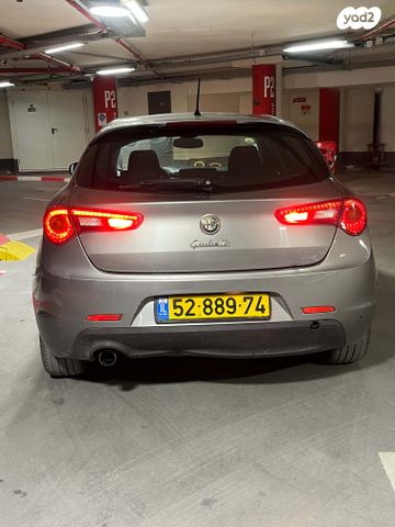 אלפא רומיאו ג'ולייטה