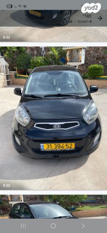 מודעת רכב קיה פיקנטו