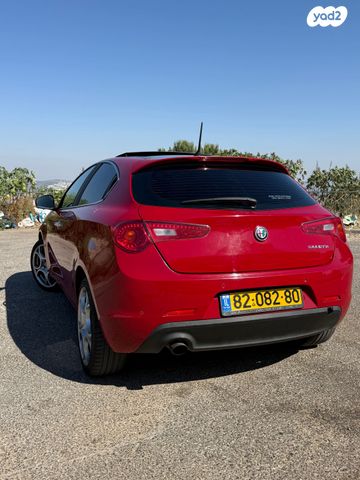 אלפא רומיאו ג'ולייטה