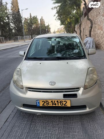 דייהטסו סיריון