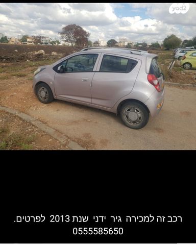 מודעת רכב שברולט ספארק