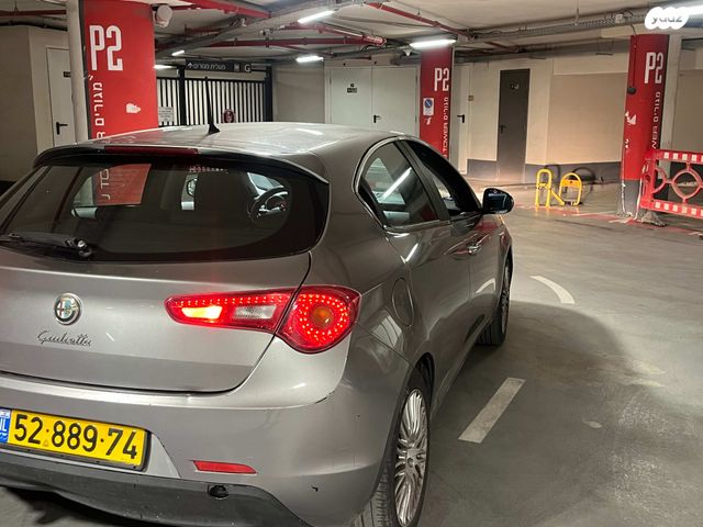 אלפא רומיאו ג'ולייטה