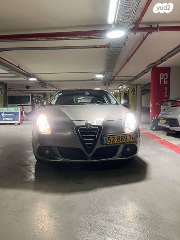 אלפא רומיאו ג'ולייטה