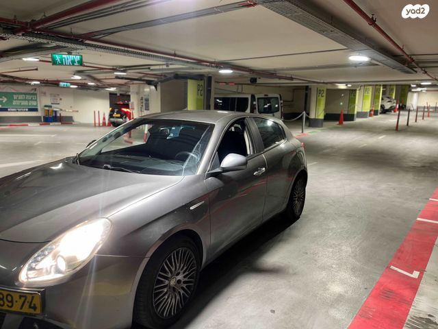 אלפא רומיאו ג'ולייטה