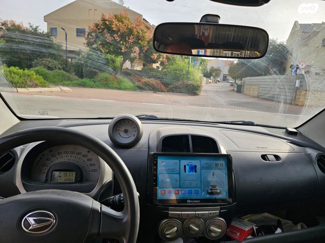 דייהטסו סיריון