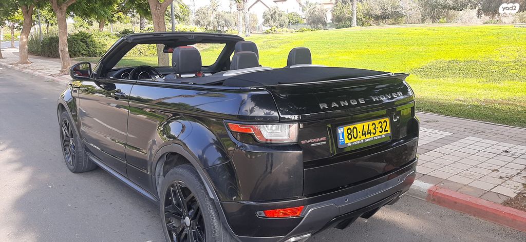 לנד רובר ריינג' רובר איווק