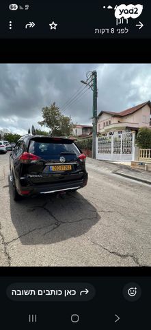 ניסאן אקס טרייל