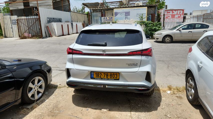 אם ג'י מארוול R